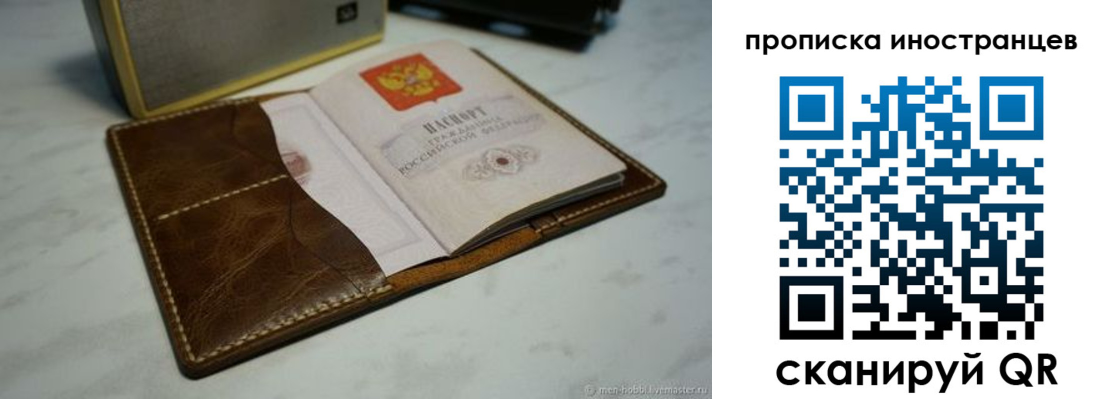 пропишу в квартире в Микуни