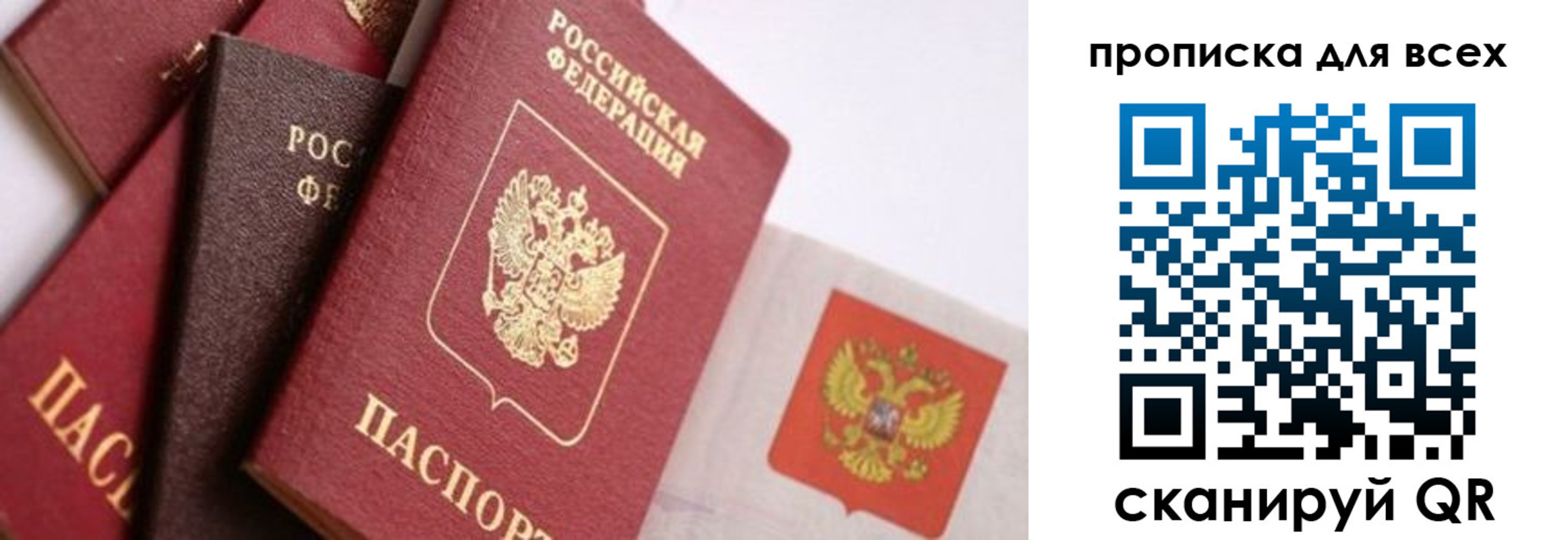 временная регистрация поиск в Микуни
